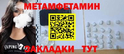 спайс Кунгур
