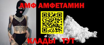 спайс Кунгур