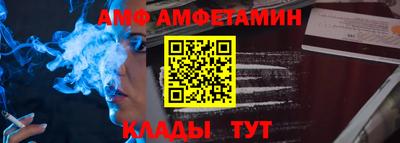мдма Кумертау