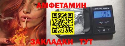 спайс Кунгур
