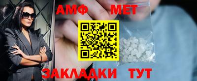 мдма Кумертау