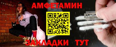 мдма Кумертау