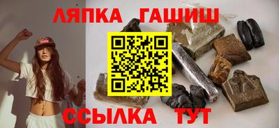 спайс Кунгур