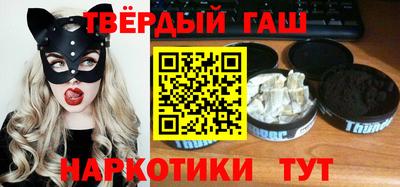 спайс Кунгур