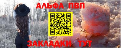 спайс Кунгур