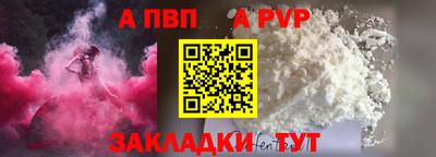 спайс Кунгур