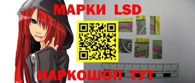 спайс Кунгур
