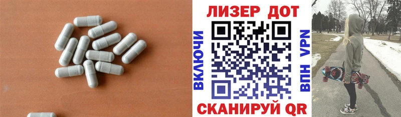 ЛСД экстази кислота  Избербаш 