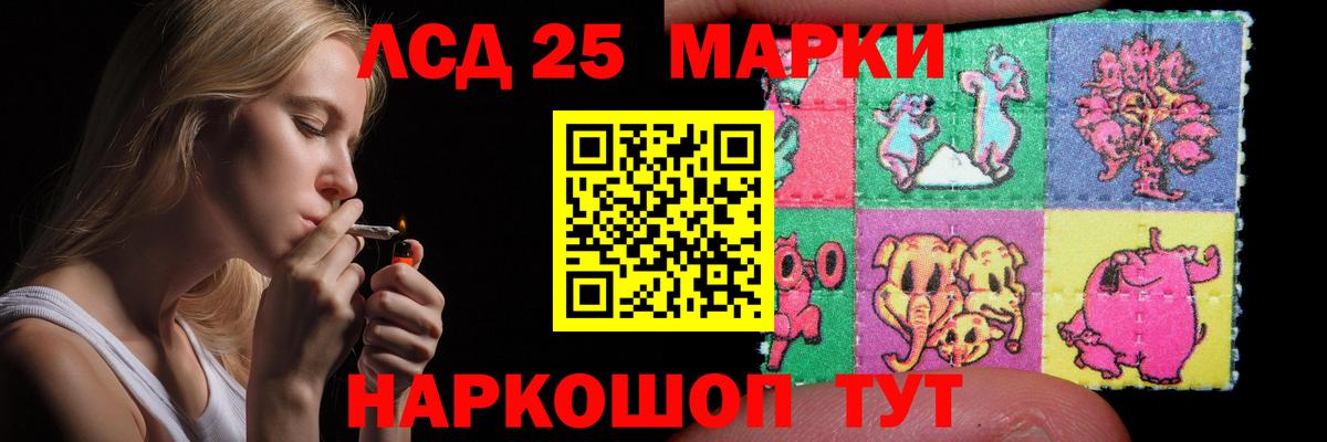 LSD-25 экстази ecstasy  Вход с VPN  Избербаш  ЛСД экстази ecstasy 