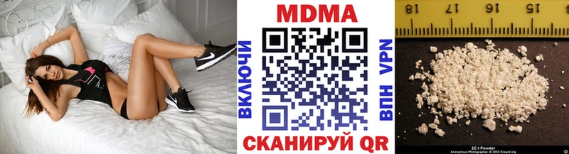 МДМА Molly  мега как войти  Избербаш 