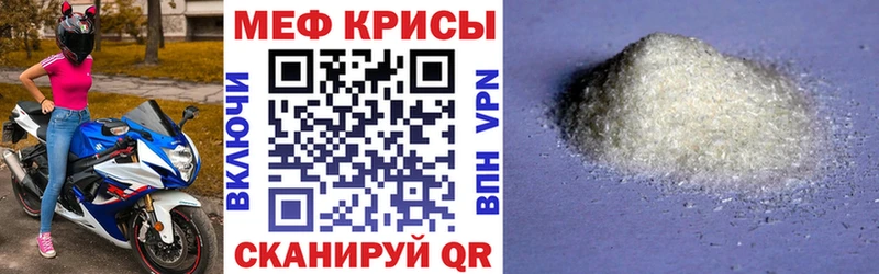 Меф мука Избербаш