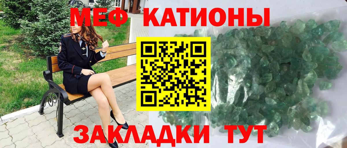Меф  Вход с VPN  Избербаш  Мефедрон mephedrone  МЯУ-МЯУ мука 