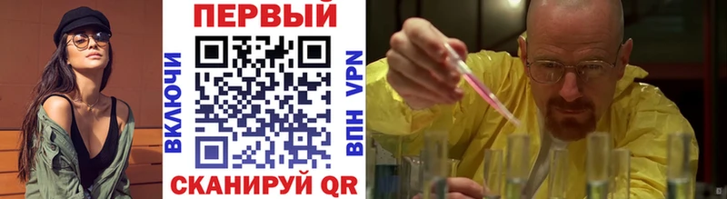 где купить   Избербаш  Первитин винт 