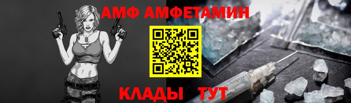 Первитин мет Избербаш