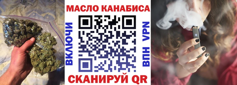 продажа наркотиков  Избербаш  ТГК концентрат 