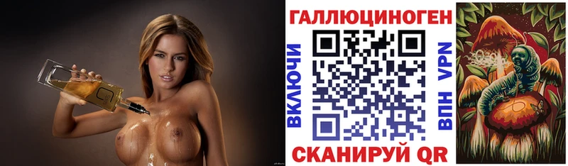 Псилоцибиновые грибы Psilocybe  маркетплейс формула  Избербаш 