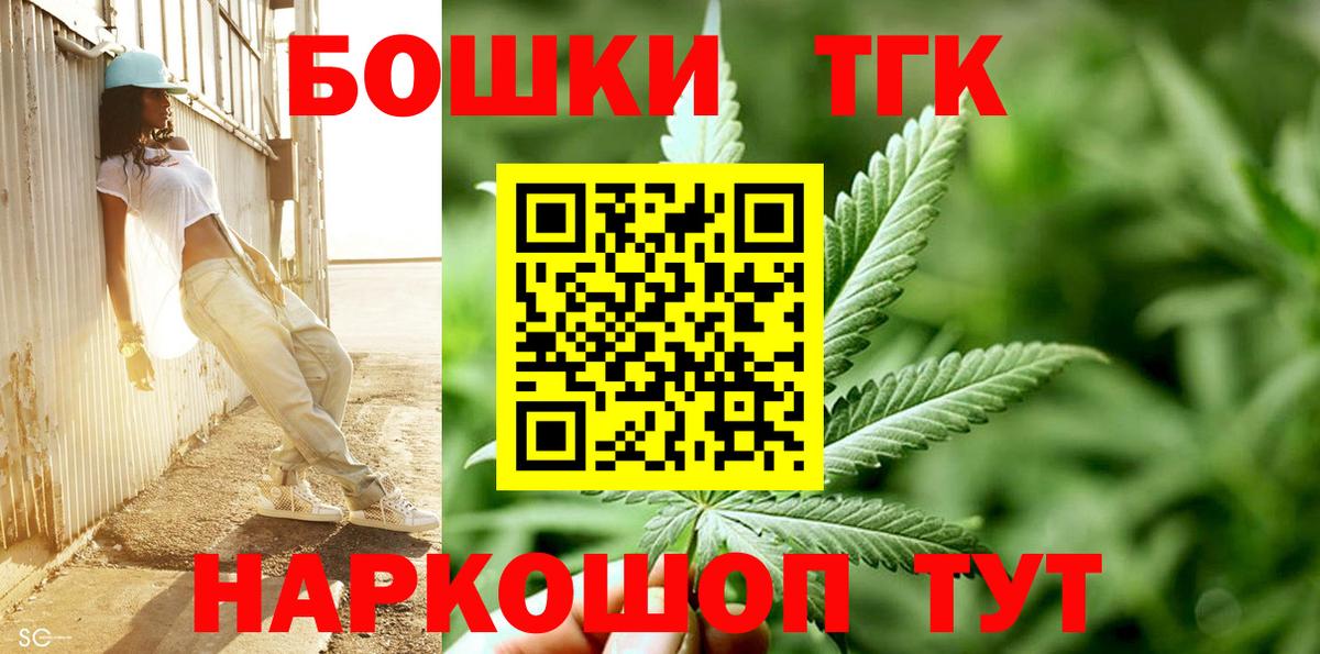 Канабис семена  Вход с VPN  Избербаш  Каннабис VHQ  МАРИХУАНА White Widow  МАРИХУАНА конопля 